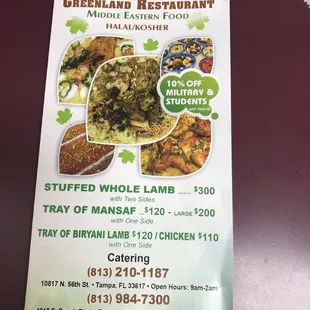 the menu of the restaurant