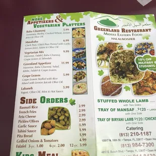 the menu of the restaurant