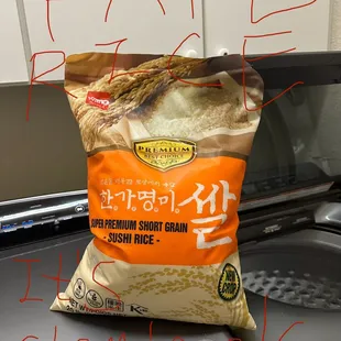 Greenland sells Fake Rice that taste like chemicals and has plastic texture.
