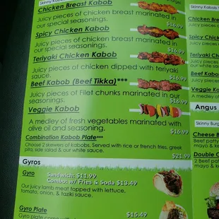 Menu page 1 March 2024