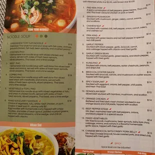 the menu for the restaurant