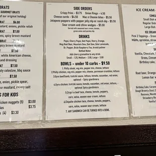 Menu 2/25