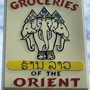 a sign for a grocery store