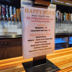 Happy Hour! (2/2023)