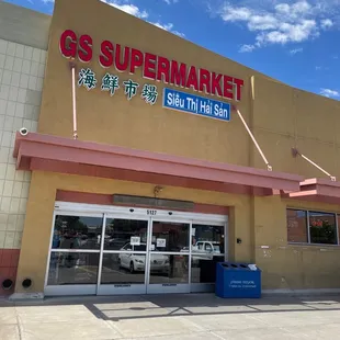 GS Supermarket