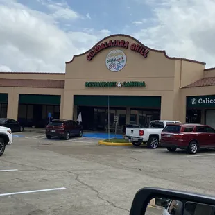 the outside of a mexican restaurant