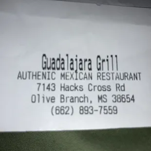 top portion of cash register receipt