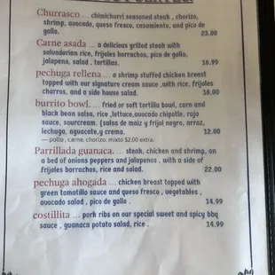 Entrees Menu (August 2023)