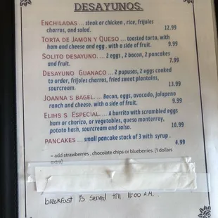 Breakfast Menu (August 2023)