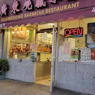 the outside of the restaurant