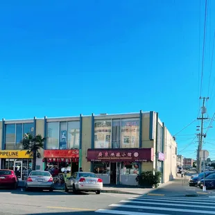 Outside - across the street view