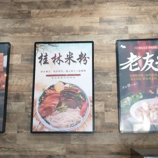 These are main highlights of this Guangxi Noodle restaurant