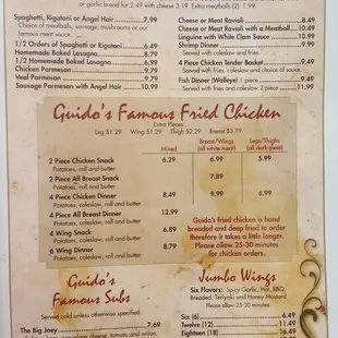 Menu 2 of 3 (9/2016