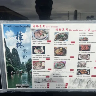 menu, ramen and noodles