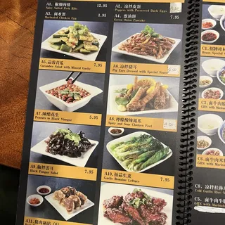 A12. Spicy Salted Pork Ribs