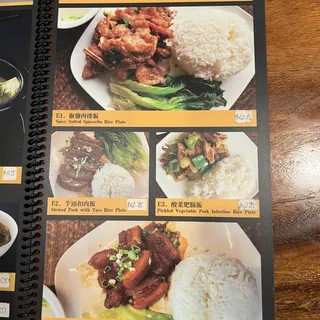 E1. Spicy Salted Spareribs Rice Plate