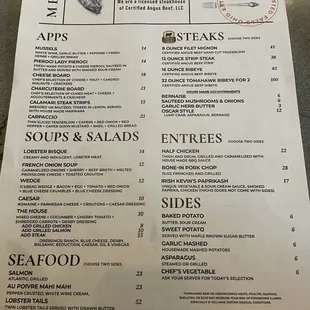 Upstairs menu (for now, maybe?)
