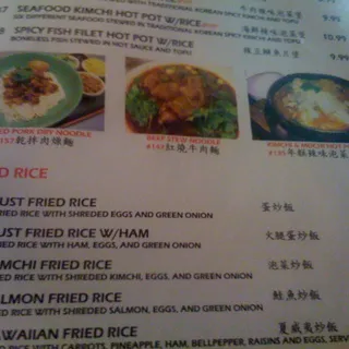 31. Just Fried Rice