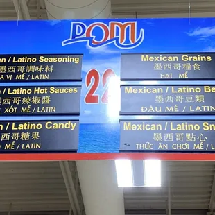 They sell Mexican food too