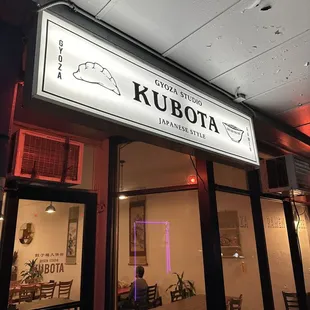 Where Tenkaippin used to be.