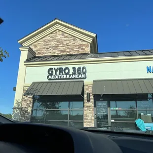 the outside of a restaurant