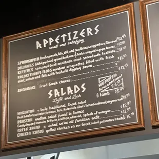 Menu 1/26/2023