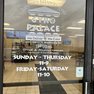 the entrance to the restaurant