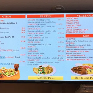 Menu (1 of 2)