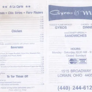 Front side of take home menu (2014)
