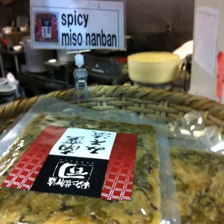 #16. Mini Spicy Miso Nanban