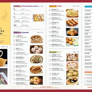 ramen and noodles, menu