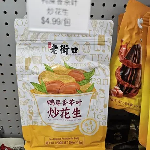 a bag of chinese food