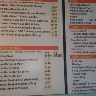 food menu