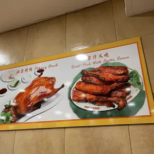 a sign for a chinese restaurant
