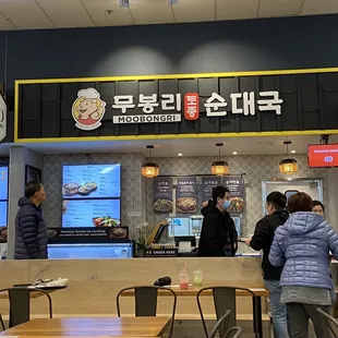 In food court