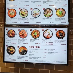 Woomiok Menu 8/13/22
