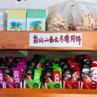 Inside. Not sure what they are selling. Looks like fruit peels or candies in the bottom.