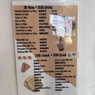 menu