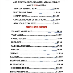 BOWL MENU