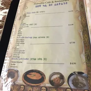 menu