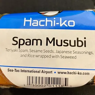 Spam Musubi