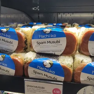 Spam Musubi