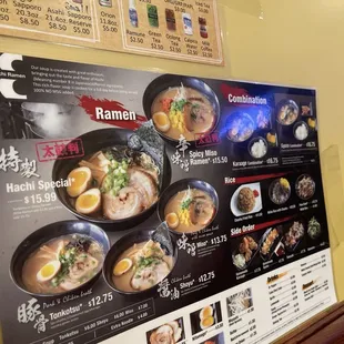 ramen and noodles, menu