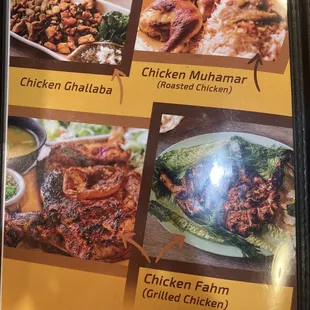 a menu for a restaurant