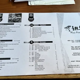 Menu 8/8/22