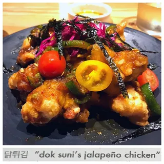 Dok Suni's Jalapeno Chicken