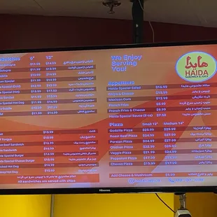 a menu on a large screen