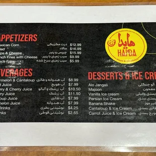 4/24 menu which has shrunk but still has all the good stuff.