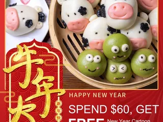 Din Ding Dumpling House