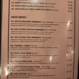 menu